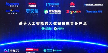 2019数博会49项领先科技成果发布，工业互联网数据服务引领产业变革