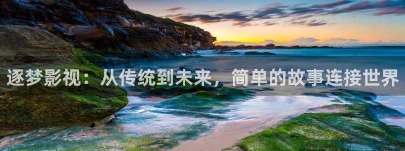 浮力影院在：逐梦影视：从传统到未来，简单的故事连接世界